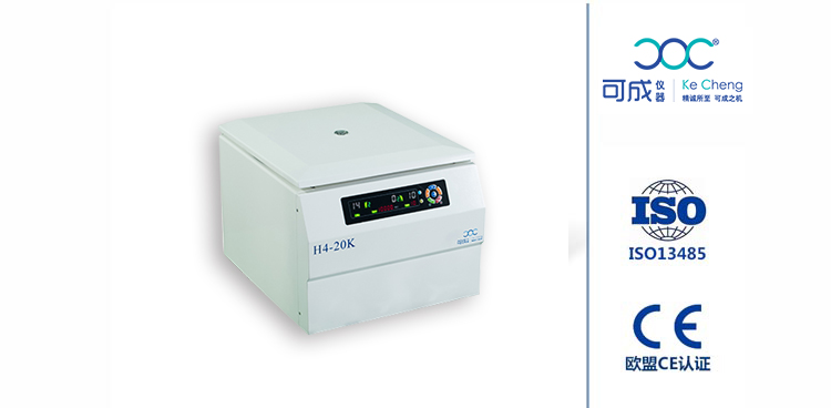 臺(tái)式離心機(jī)的離心實(shí)驗(yàn)記錄及報(bào)告