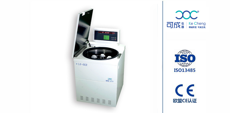 高速冷凍離心機(jī)制冷變差