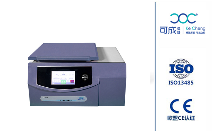 實驗室高速離心機的使用裝置