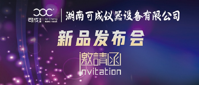 700邀請(qǐng)函.jpg 700邀請(qǐng)函.jpg