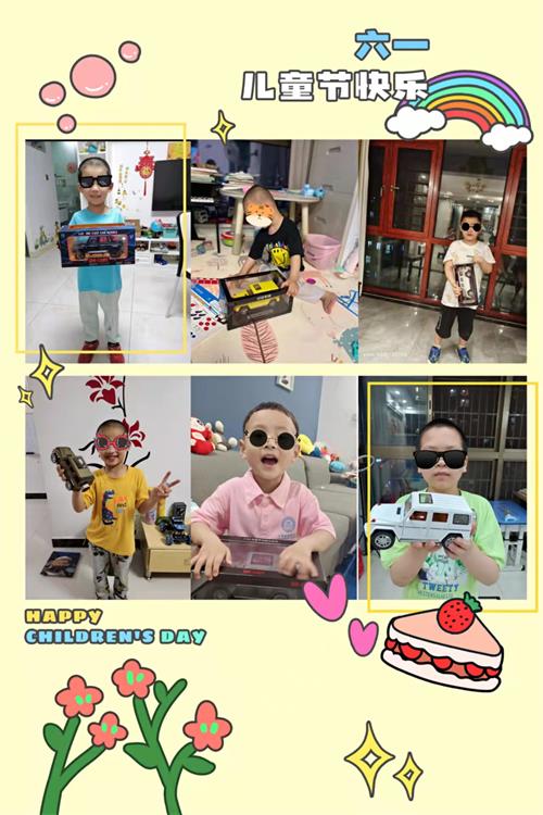 可成儀器給小朋友送六一兒童節(jié)禮物 (2).jpg 可成儀器給小朋友送六一兒童節(jié)禮物 (2).jpg