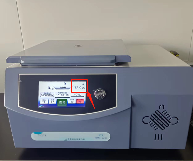 觸摸溫度按鈕.png 觸摸溫度按鈕.png