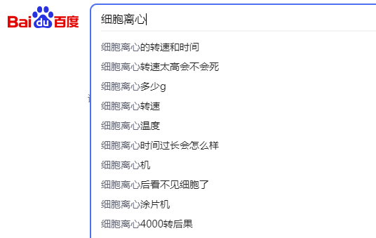 細胞離心搜索.png 細胞離心搜索.png