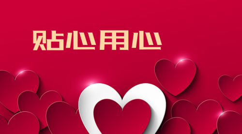 可成離心機貼心你我他.png 可成離心機貼心你我他.png