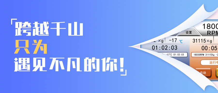 跨越千山,只為遇見(jiàn)不凡的你.jpg 跨越千山,只為遇見(jiàn)不凡的你.jpg