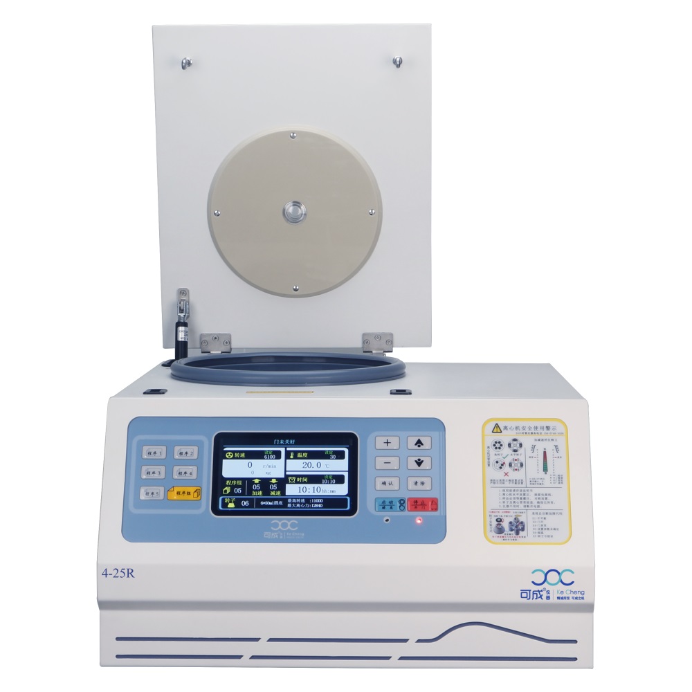 高速離心機,醫用離心機,高速冷凍離心機,低速離心機,冷凍離心機,臺式離心機-湖南可成儀器設備有限公司